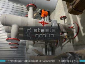 Газовый сепаратор СЦВ в Выксе